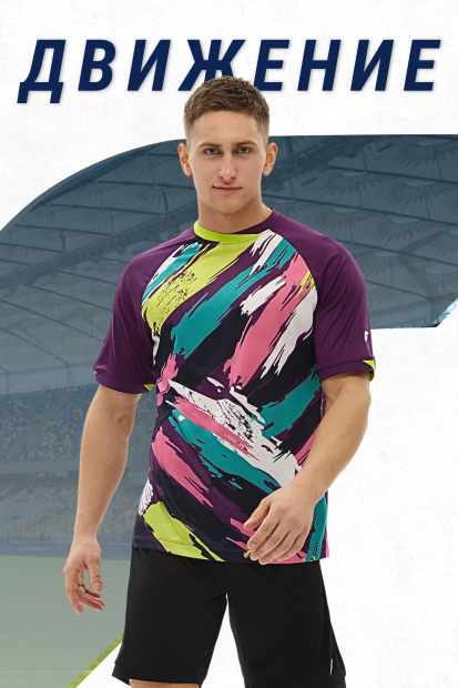 Футболка игровая мужская