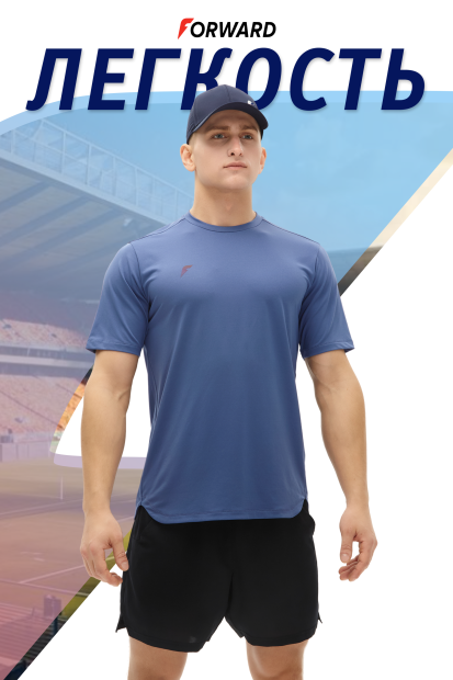 Футболка тренировочная с кор. рукавом мужская (индиго)