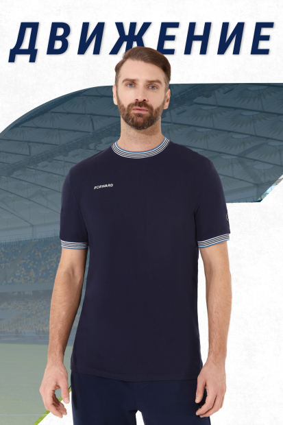 Футболка короткий рукав мужская