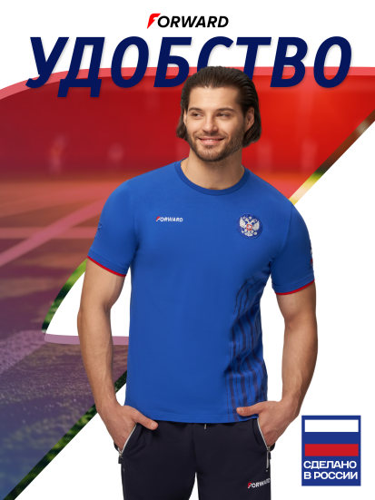 Футболка короткий рукав мужская