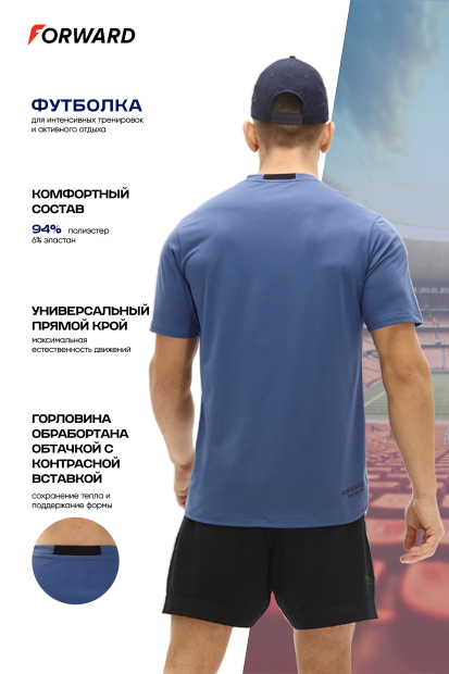 Футболка тренировочная с кор. рукавом мужская (индиго)