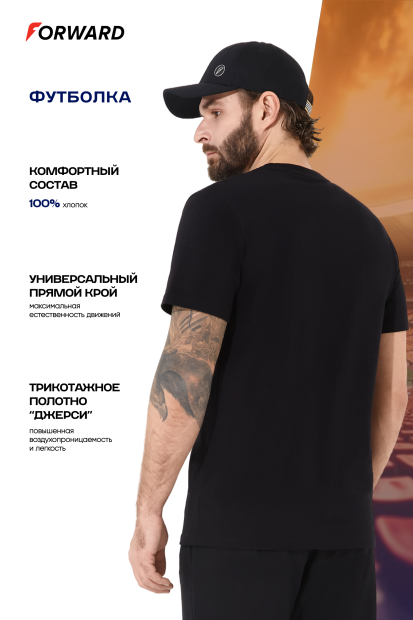 Футболка короткий рукав мужская