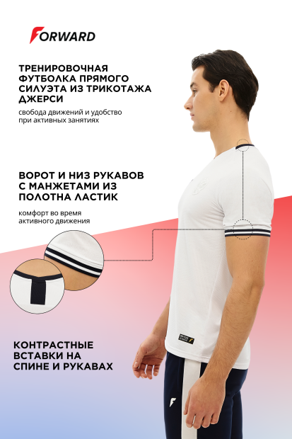 Футболка игровая мужская