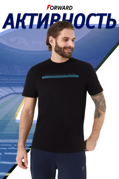 Футболка короткий рукав мужская