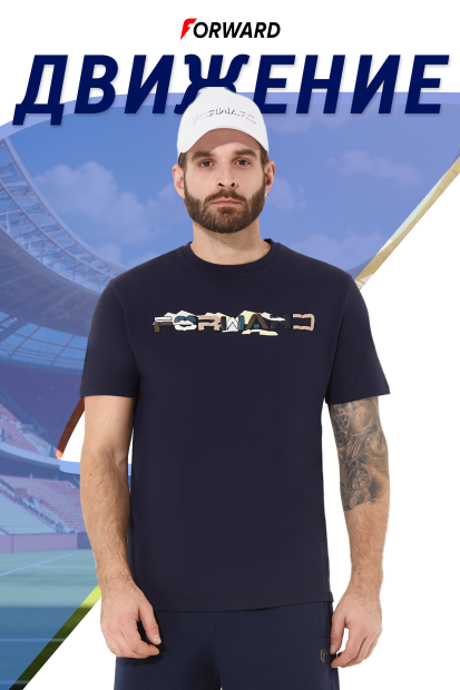 Футболка короткий рукав мужская