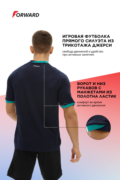 Футболка игровая мужская