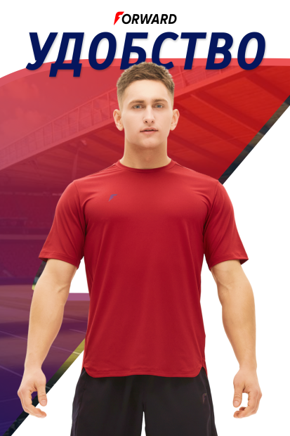 Футболка тренировочная с кор. рукавом мужская (бордовый)