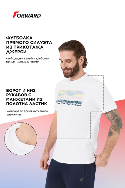 Футболка короткий рукав мужская