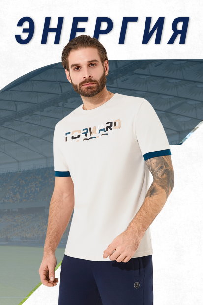 Футболка короткий рукав мужская