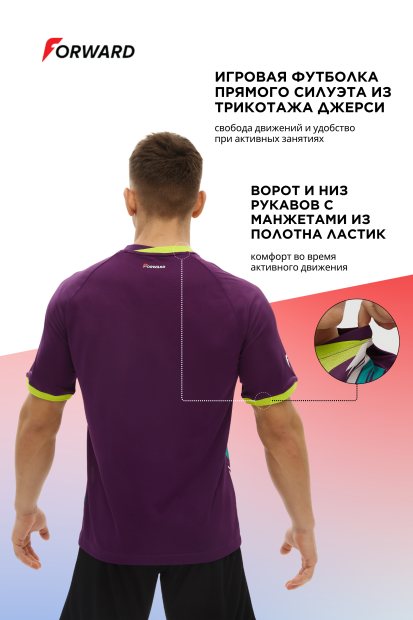 Футболка игровая мужская