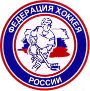 хоккей хоккей